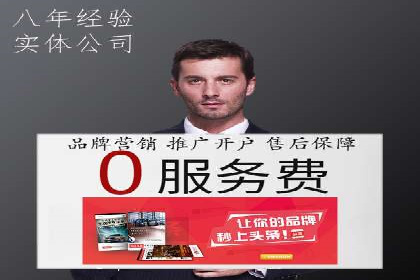 SEM百度竞价案例：如何实现快速引流