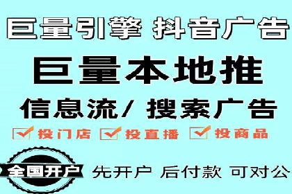 竞价托管服务深度报告：sem推广的多个成功实例