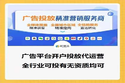 百度竞价推广公司如何助力中小企业实现营销目标